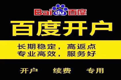 代理开户案例中的市场拓展策略